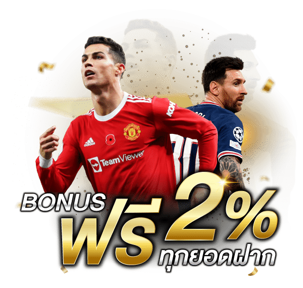 FAFA168GOLD เว็บแทงบอลที่เชื่อถือได้