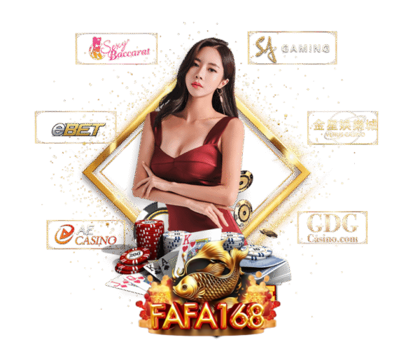 FAFA168 เว็บพนันออนไลน์ เว็บตรง ระบบออโต้